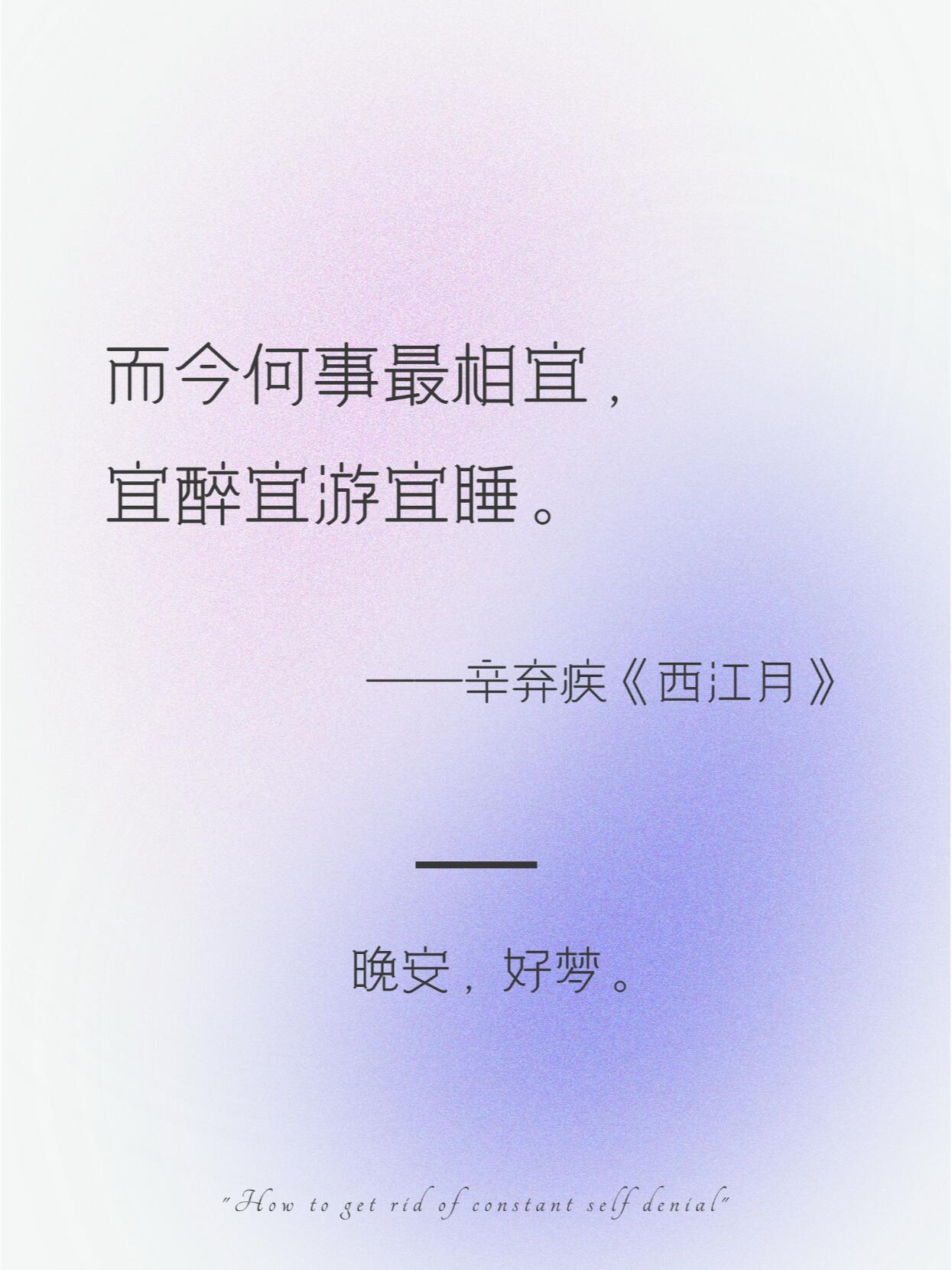 关于睡眠，文人笔下的顶级浪漫