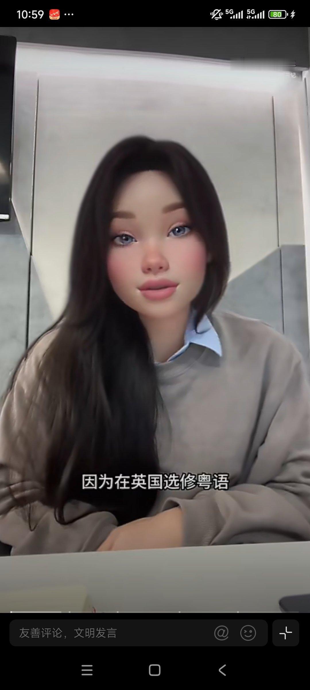 一个中国留学生去英国选修粤语。这几个汉字我都认识，但组合在一起还是觉得很陌生