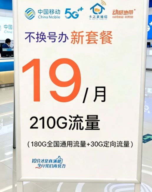 运营商干掉了流量卡, 他们真的玩不起了。