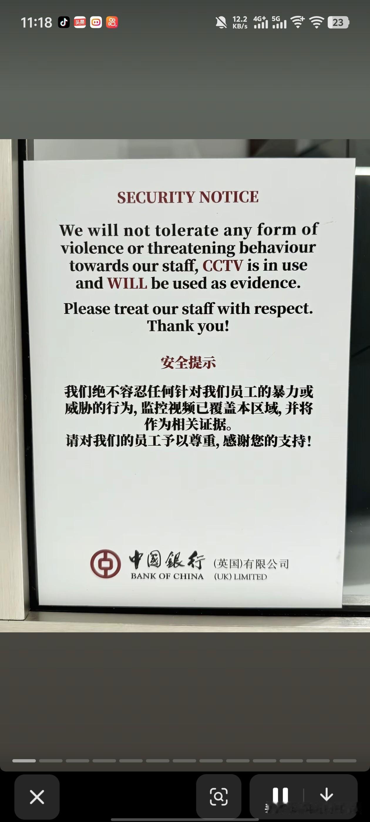 这个应该不是ai图吧？
