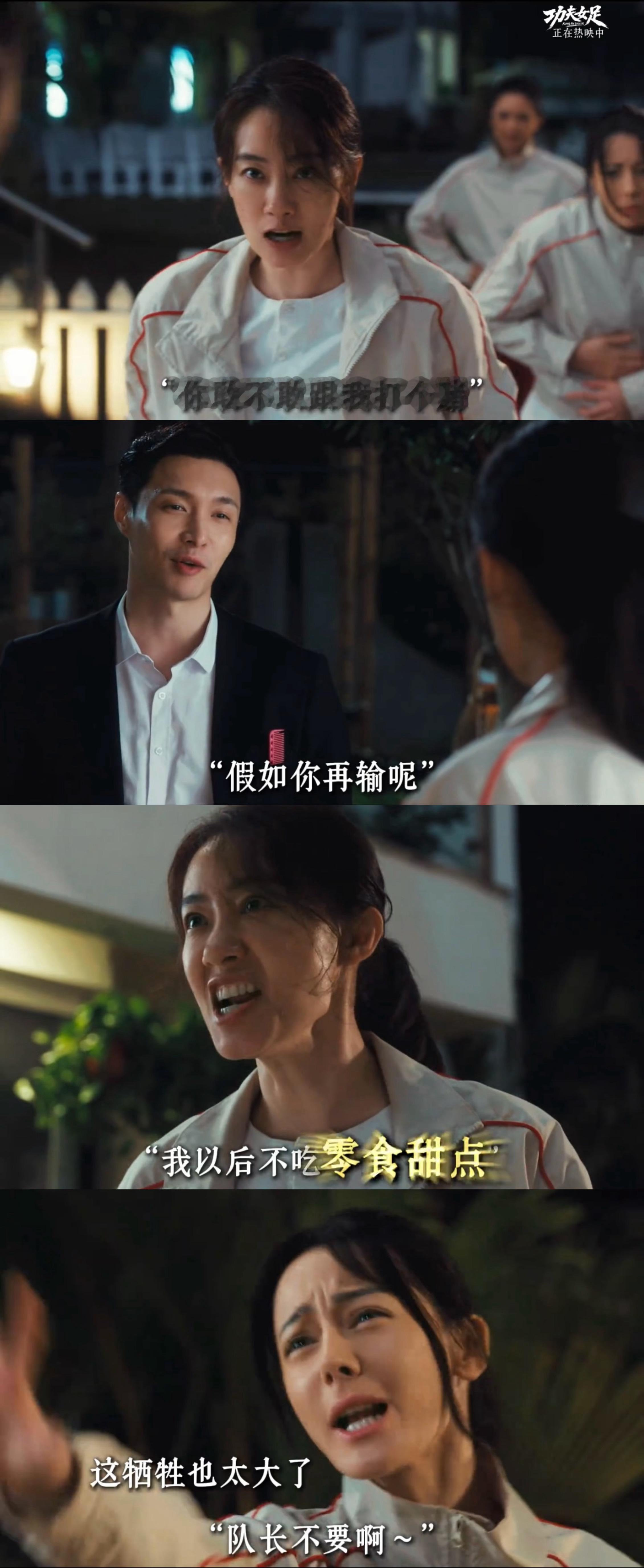 当闺蜜发誓减肥时我就迪丽热巴这样：