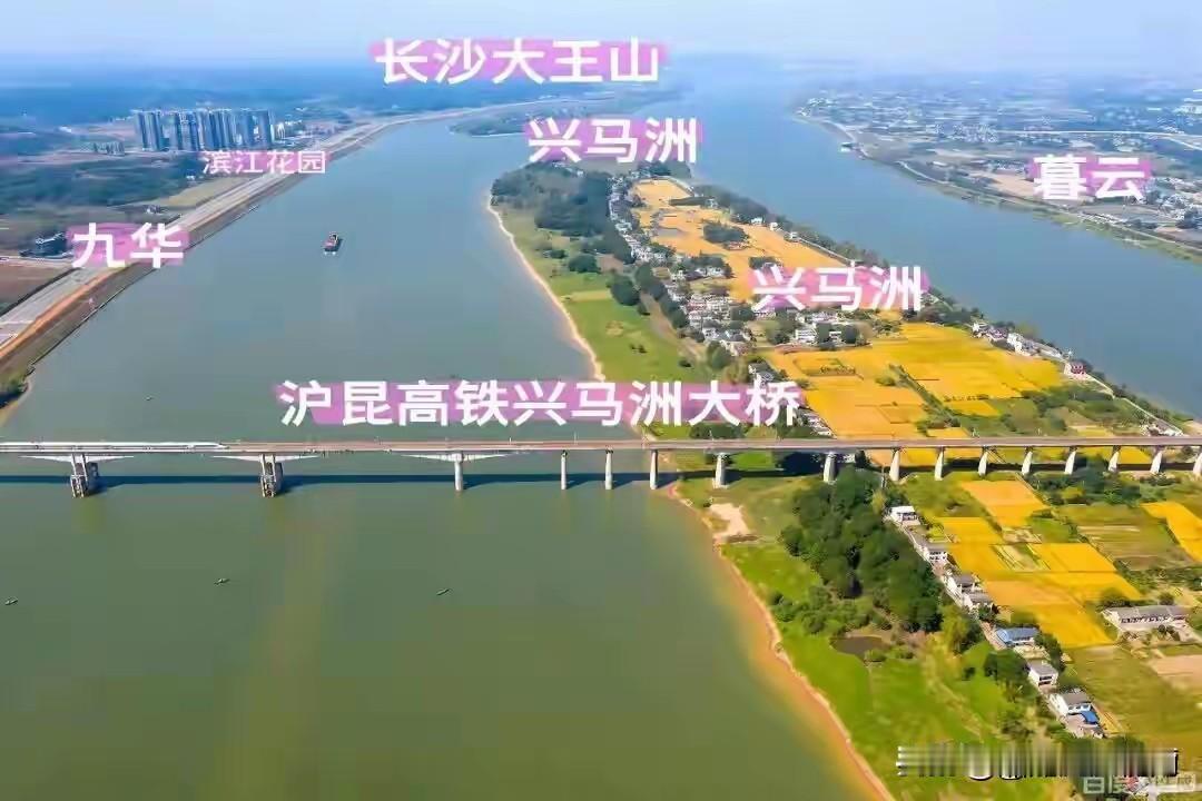 湘潭要尽快和长沙对接兴马洲过江通道的建设方案，就目前长沙发出的规划来看，兴马洲大