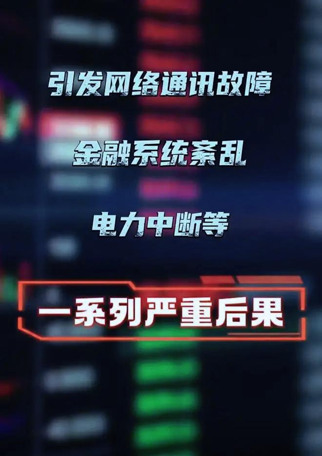 怒了！深夜偷袭中国