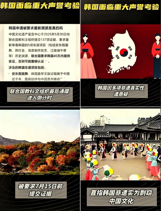 真没想到！韩国偷了中国130多项传统文化，这次终于被中方按在地上摩擦了！刚
