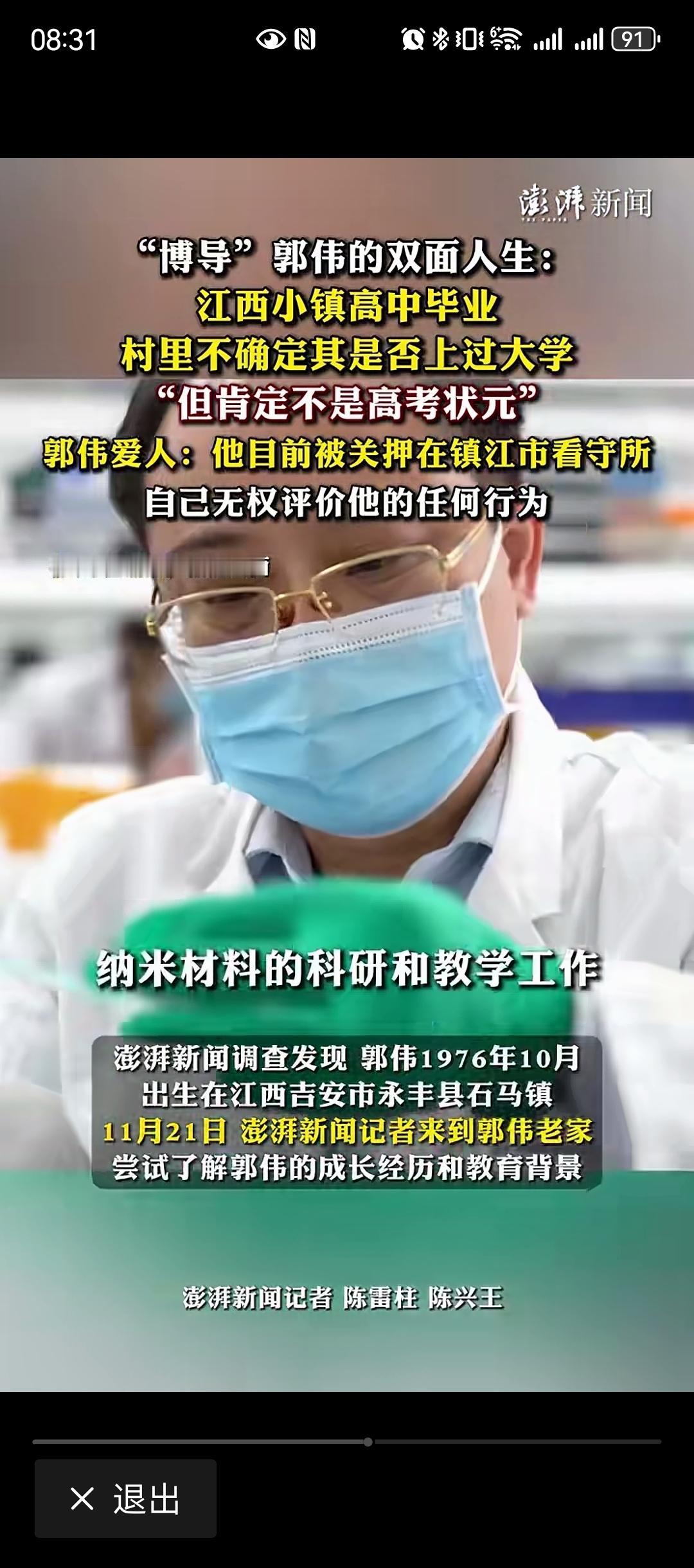 到底谁在造神？