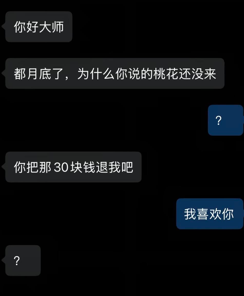 大环境确实不好​​​