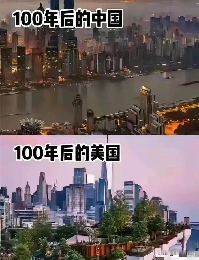 100年前后美国和中国对比说心里话我感觉都差不多在未来的几十年里我感觉我