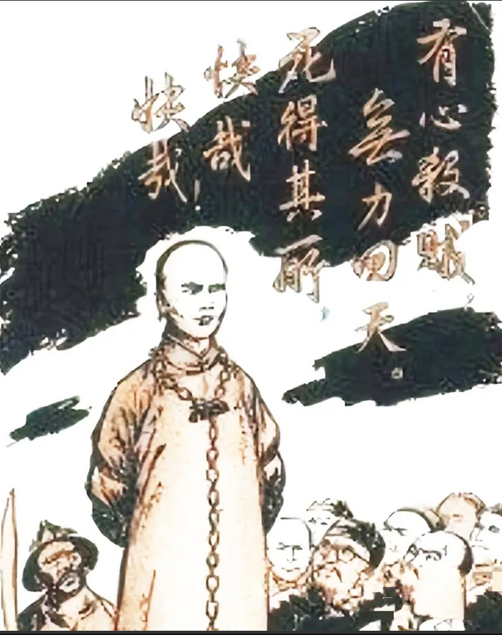 他用个人的生命，换来了民族的觉醒，换来了历史的进步！谭嗣同的牺牲，是悲壮的，也