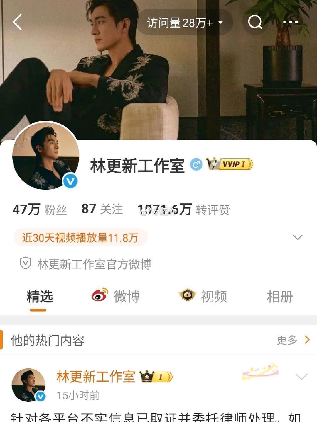 笑不活了，不愧是林更新。