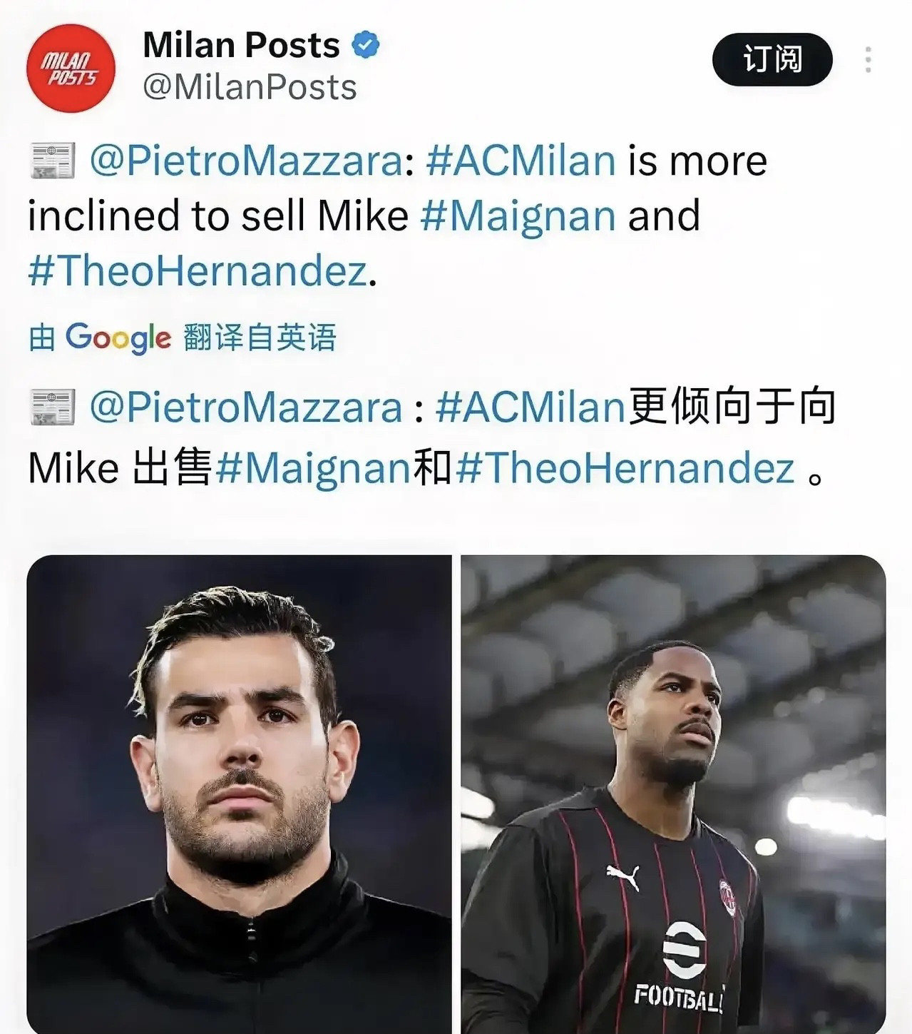 迈尼昂与特奥很可能在赛季结束被出售。迈尼昂与特奥的续约迟迟没有结果，红鸟集团主席卡迪纳莱倾向出售迈尼