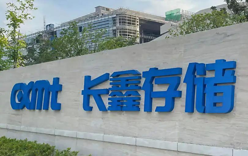 好事怎么都轮不到散户？长鑫7月16日就要申购了，据说网上申购量只占发行总数的20