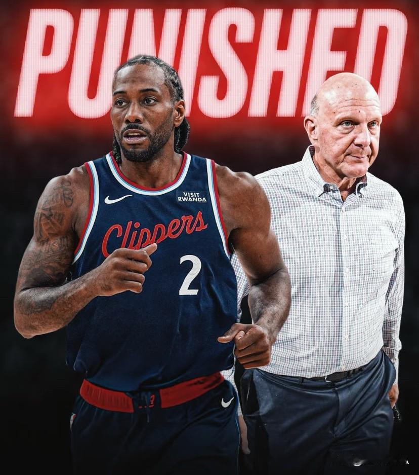 5个首轮打水漂！外加3000万，伦纳德仅赔70万无需停赛🔥NBA官方公布调