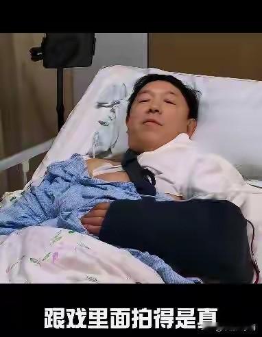 51岁的黄渤在家门口骑车，摔成锁骨骨折，现在乖乖躺在医院呢，他戏谑说：“跟戏