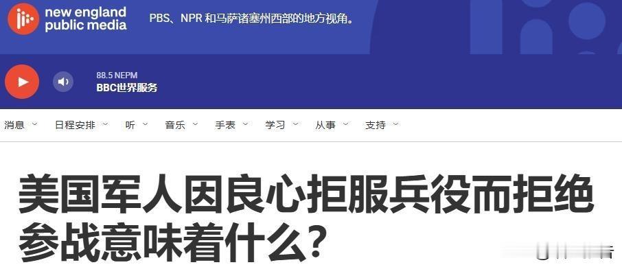 一万美军出动，十几艘军舰出海，结果最先扛不住的——不是伊朗，是美国大兵自己。