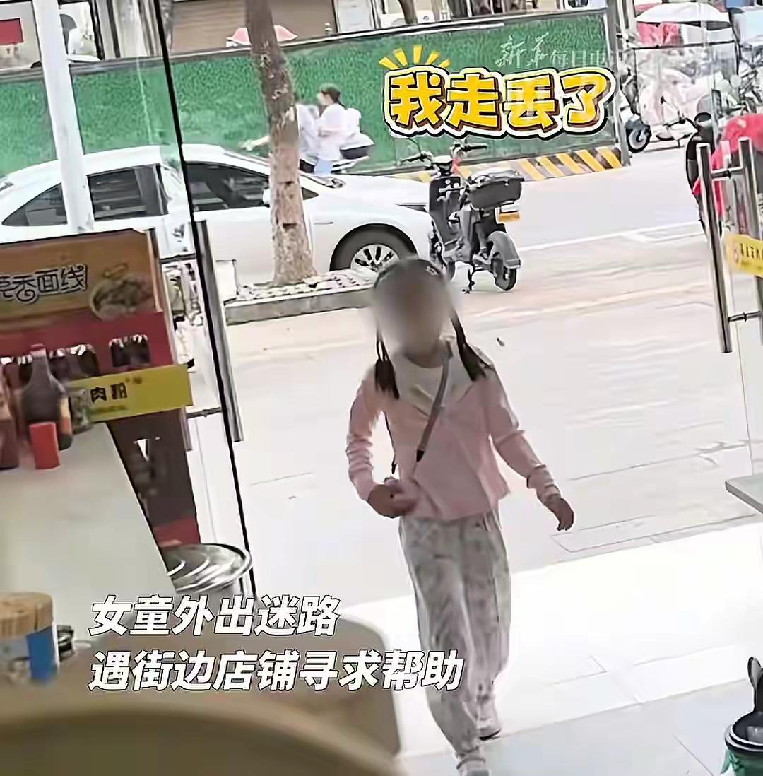 湖北黄石，6岁萌萌跟爸出门，老爸看钓鱼看入迷，直接把娃弄丢。小姑娘教科书级自