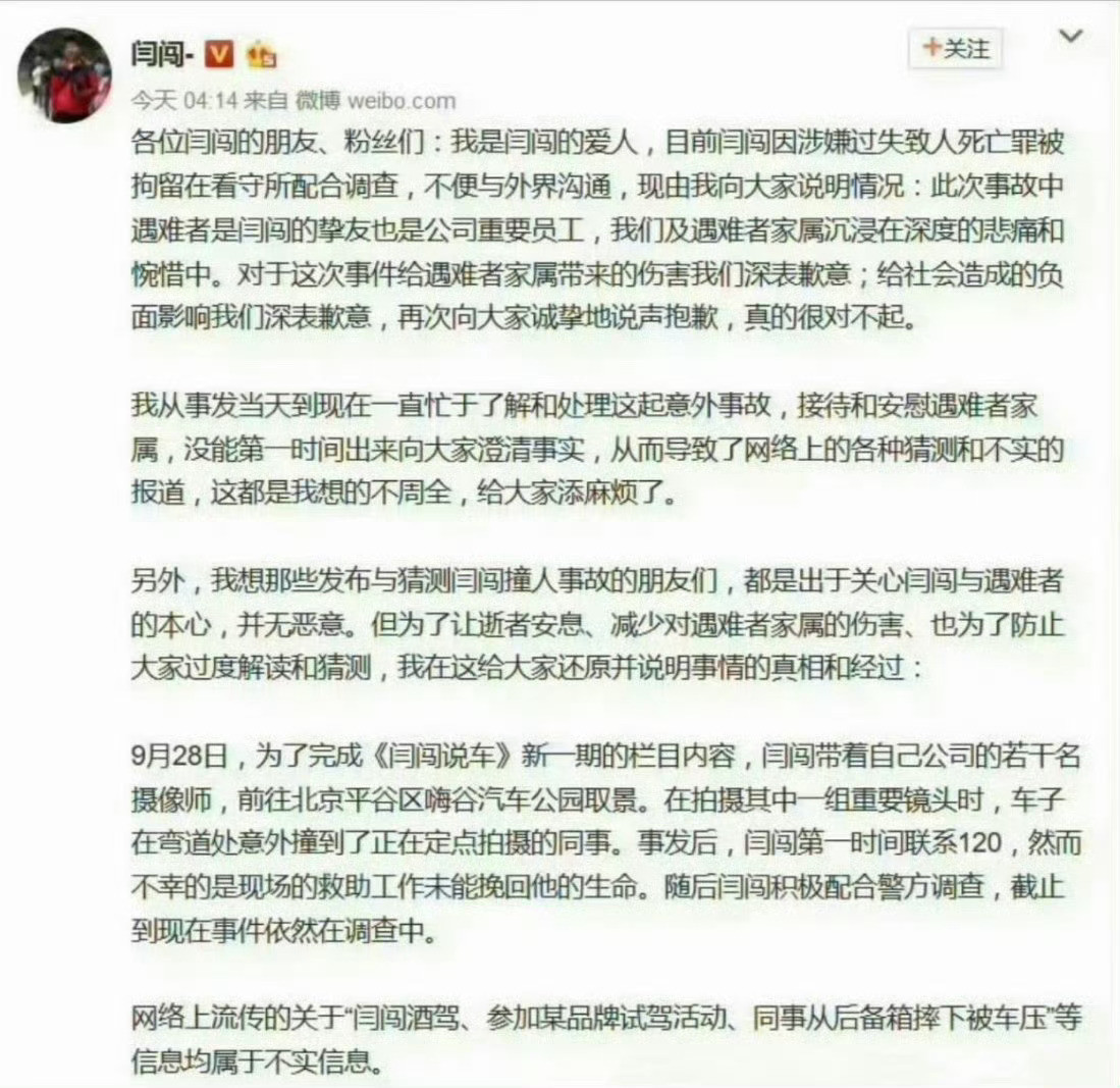 闫闯哪里来得乞丐
