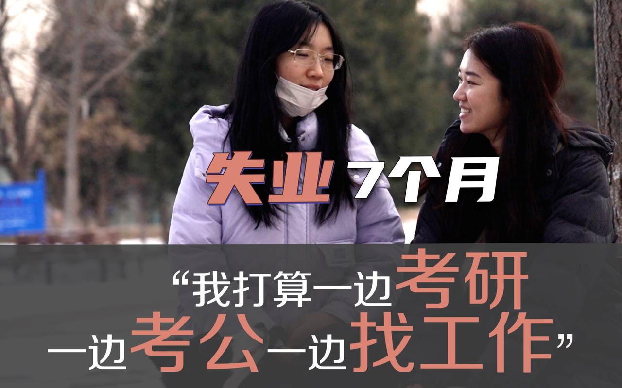 我们单位去年新招录一名公务员，西北农林科技大学毕业，父母都是普通农民，在县城，能
