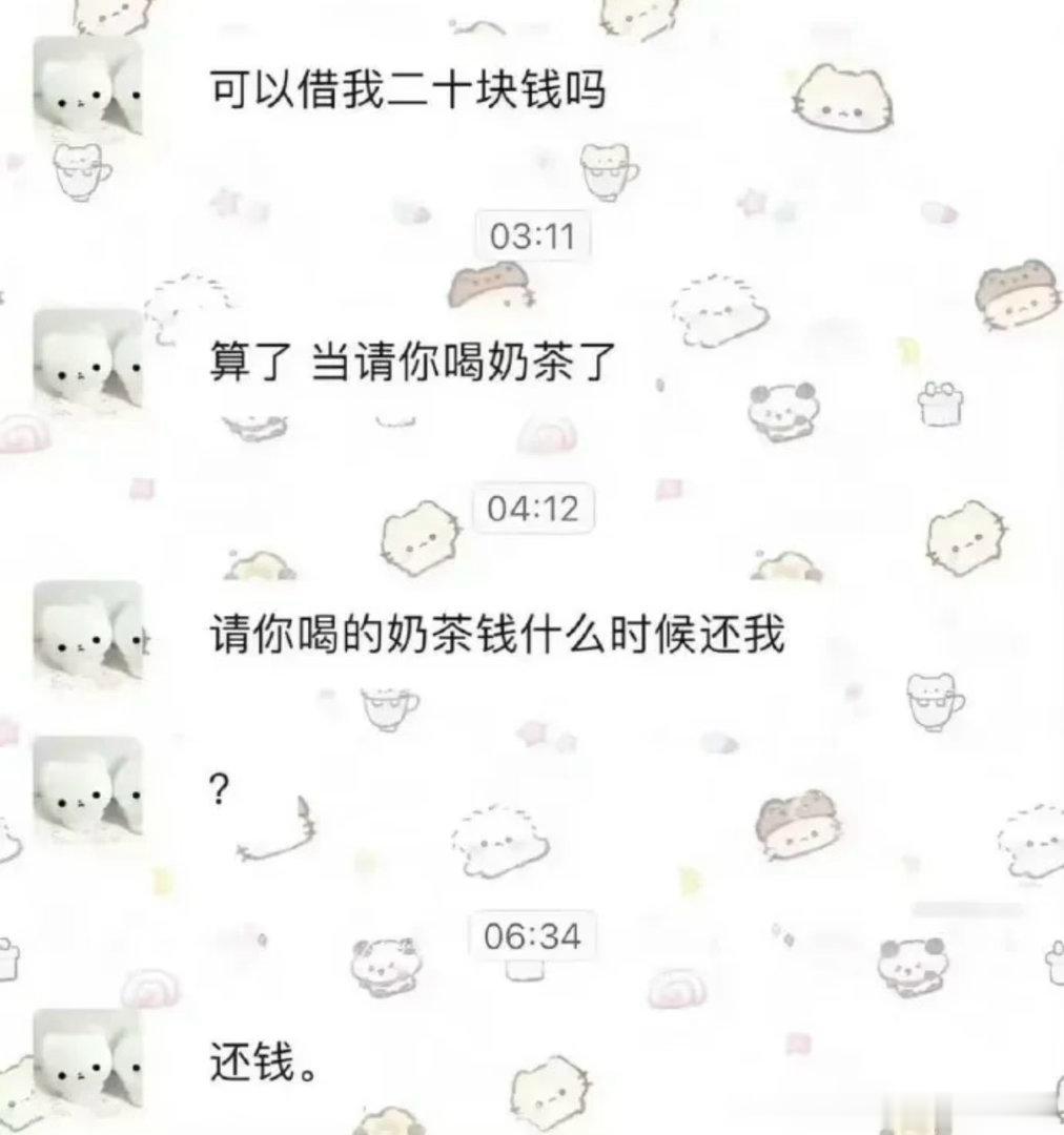 6401震撼首发
