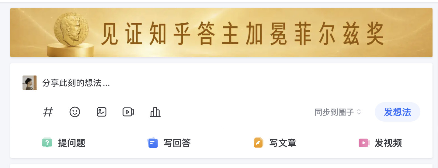 知乎答主