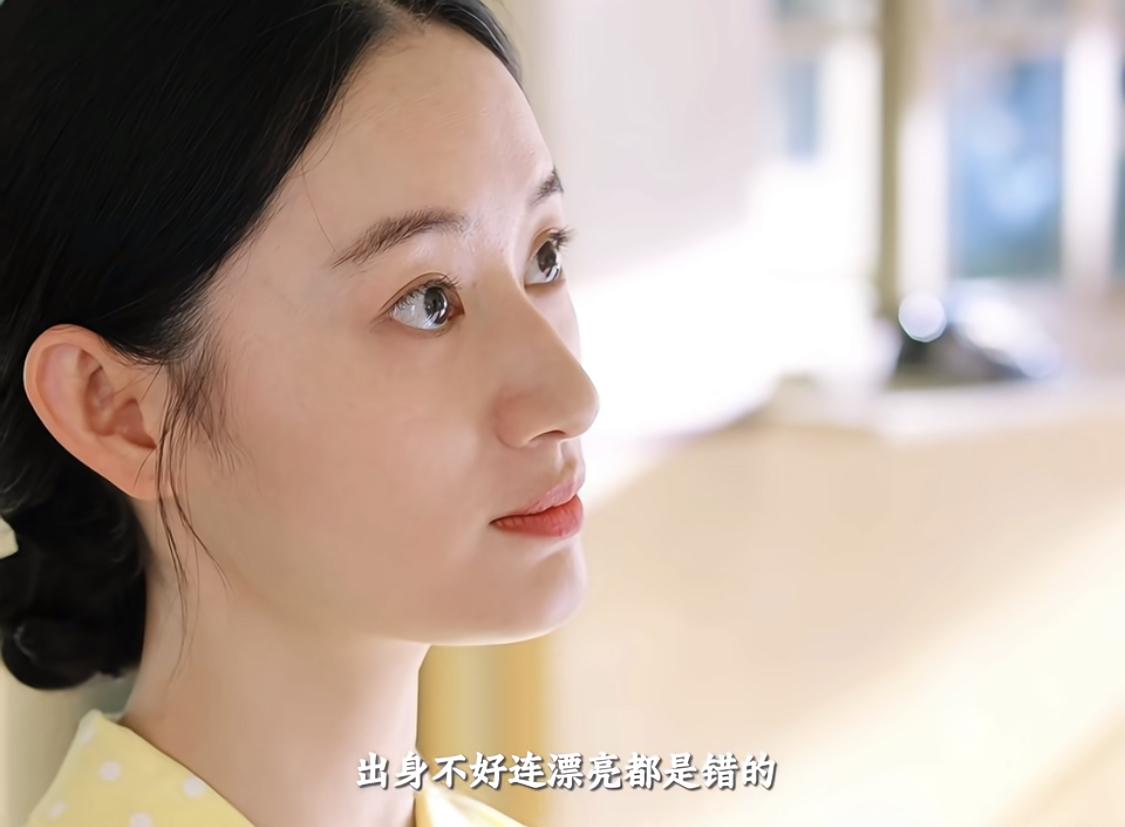 瞿桦听到自己的身份可以让妻子有穿漂亮衣服的自由，嘴角压都压不下来。别看瞿桦看