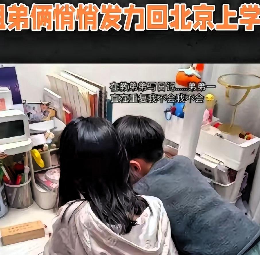 提起大S与汪小菲的一双儿女玥儿、箖箖，一直是无数网友心头牵挂的孩子。长久以来姐弟
