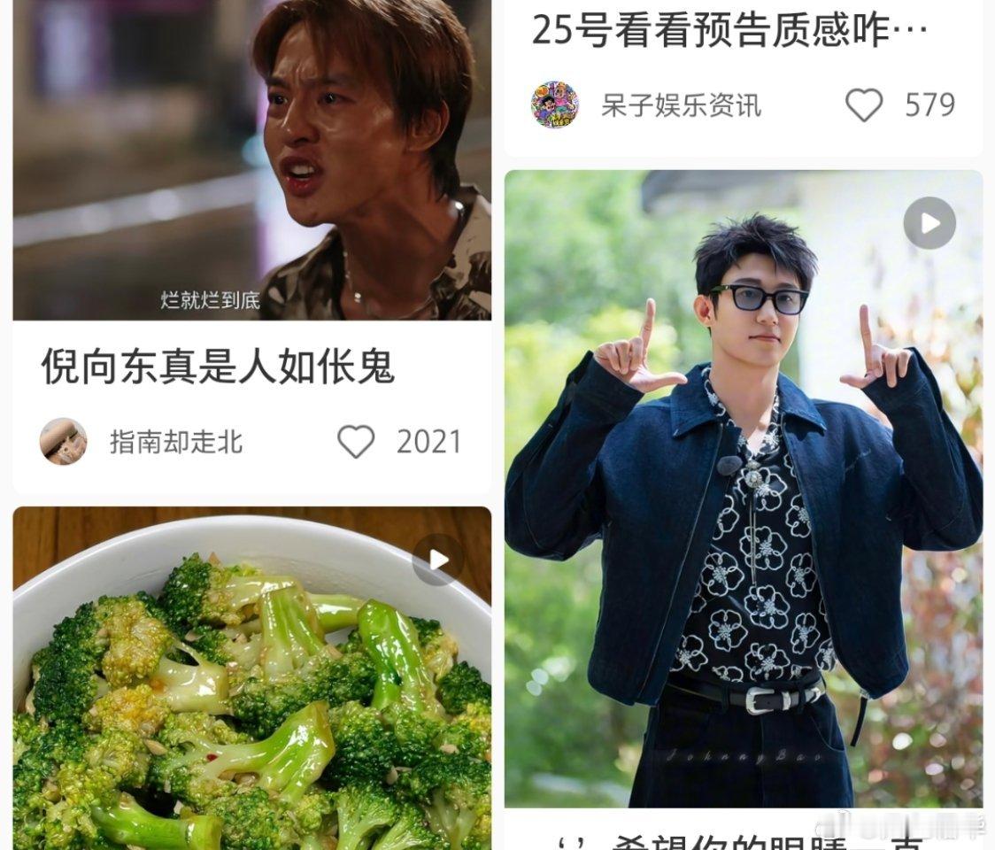 退伍后走上了截然不同的人生道路——不是……[捂脸哭]​​​