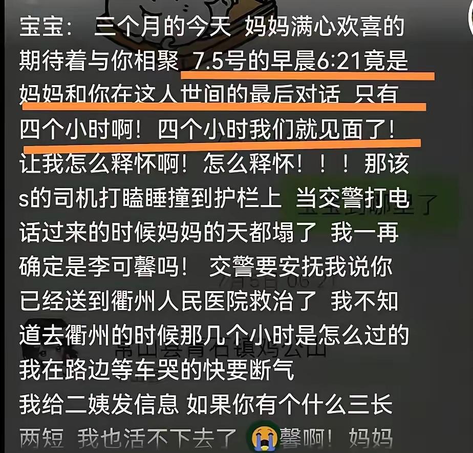 真的太心疼这个13岁女孩了！隔着屏幕看这事儿，我鼻子都酸了，她满心欢喜坐着车去浙