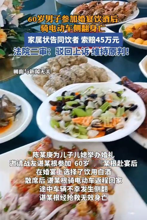 江西宜春，60岁男子收到老战友的邀请，去参加战友儿子的婚宴。席间男子和友人交杯换