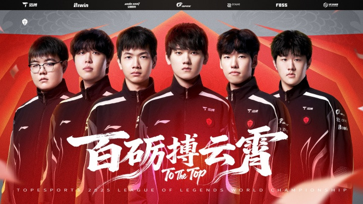 有人瑟瑟发抖了? 明日不爆冷 T1只能交手MKOI、BLG、TES其中之一