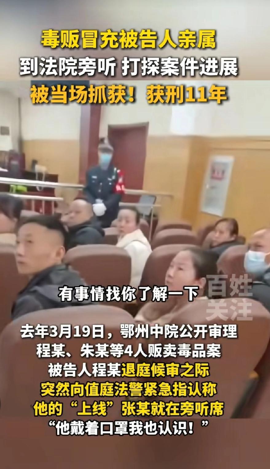 这家伙可真是个大聪明，连36计中的“伪装计”都用上了，结果还是没干赢！[捂脸哭][