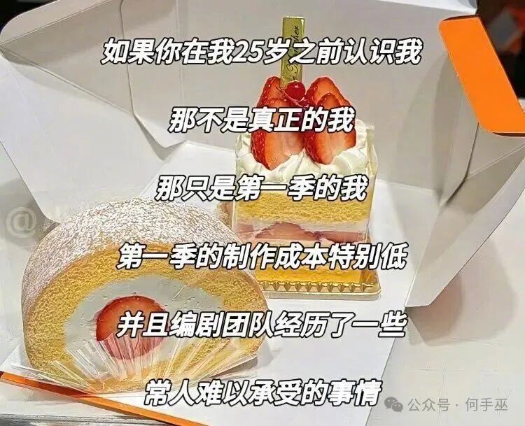 没事，最后都大概率烂尾的