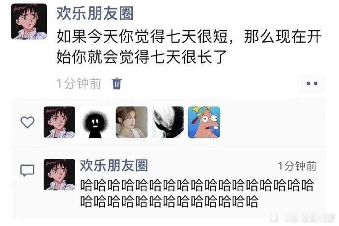 哈哈哈哈哈哈哈哈哈哈哈哈好歹毒的文字啊[哭哭]​​​