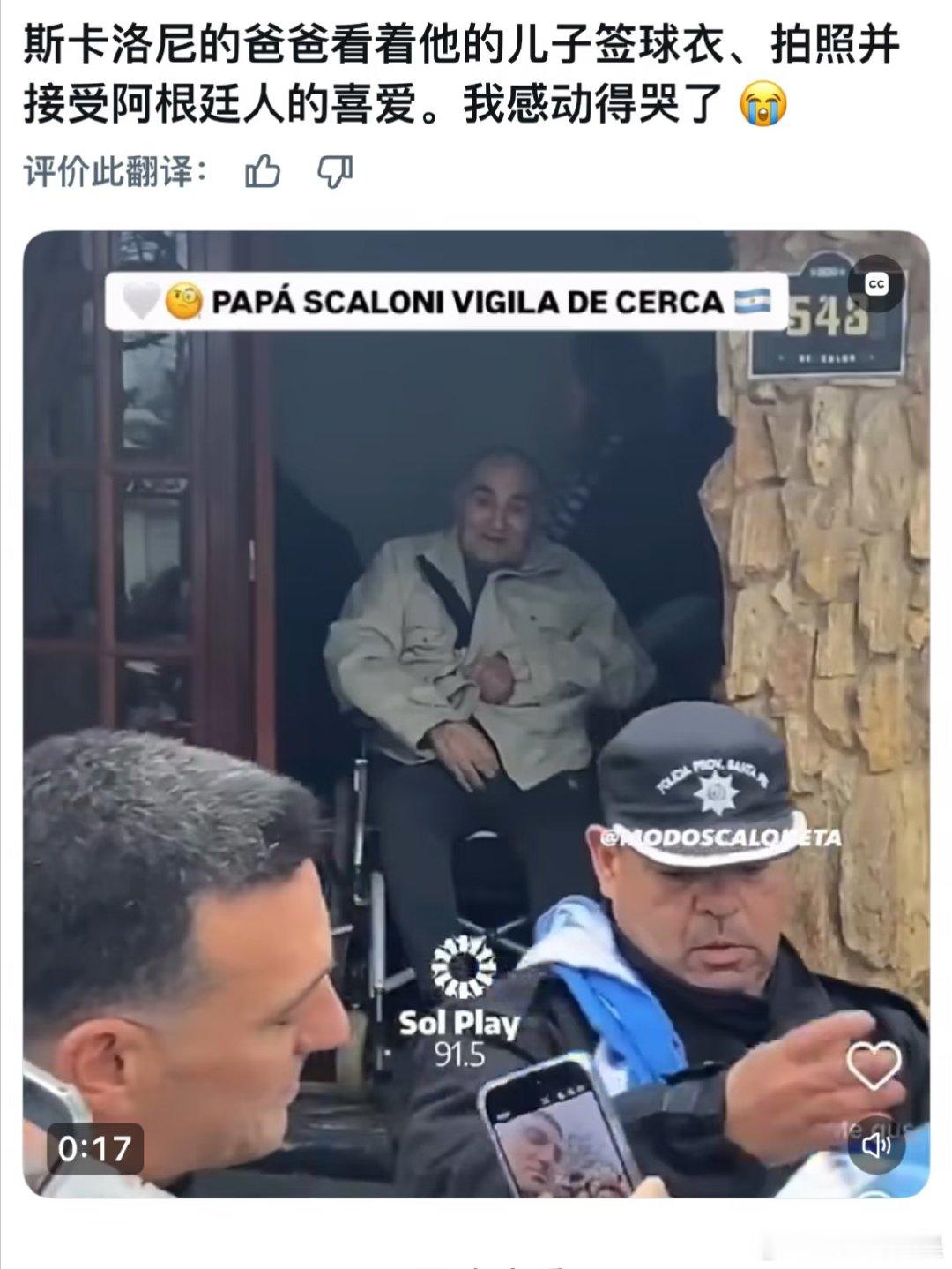 每天两眼一睁出门就是签签签签签✍🏻狗都要拿过去被斯卡签一个阿根廷著名打卡圣