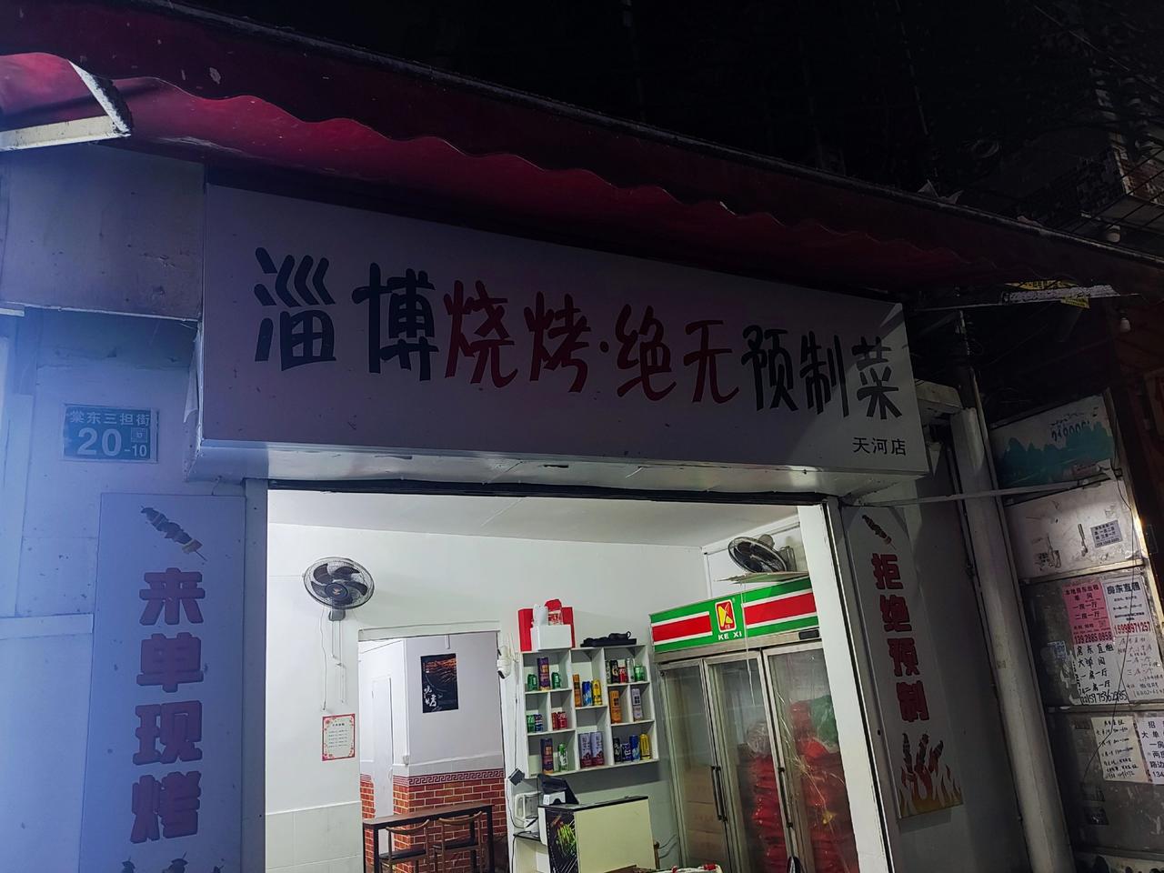 有多少外卖小哥在这里卡过餐不去远方就来安江城中村街边小店