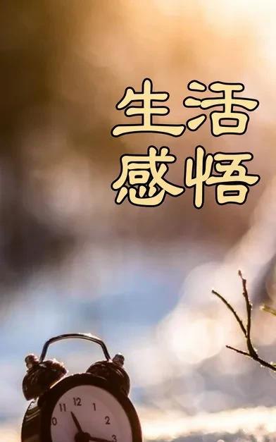 #努力赚钱最终是为了什么#努力赚钱就是为了让自己和家人生活得更好。生活能过