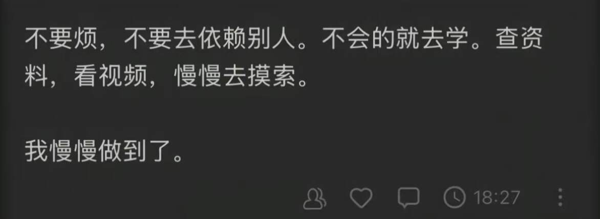 主体性一下就回来了