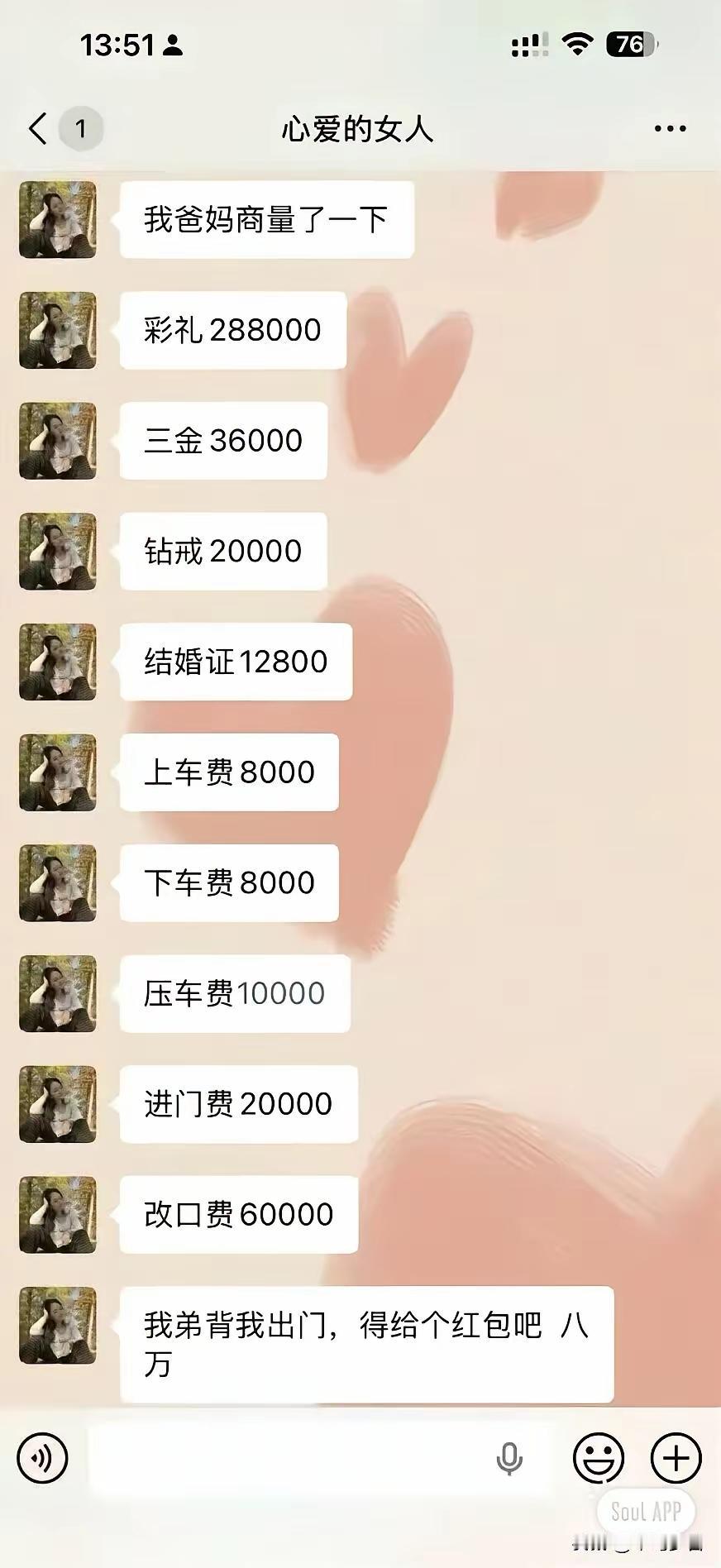 这条约，李鸿章看了都得摇头姑娘，你要打劫就直接说，别搞得像结婚似的