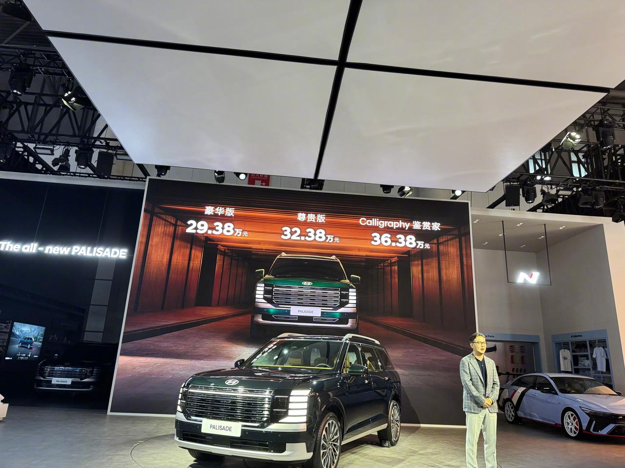 在2025成都车展上，现代新一代帕里斯帝开启预售，预售价29.38万元-36