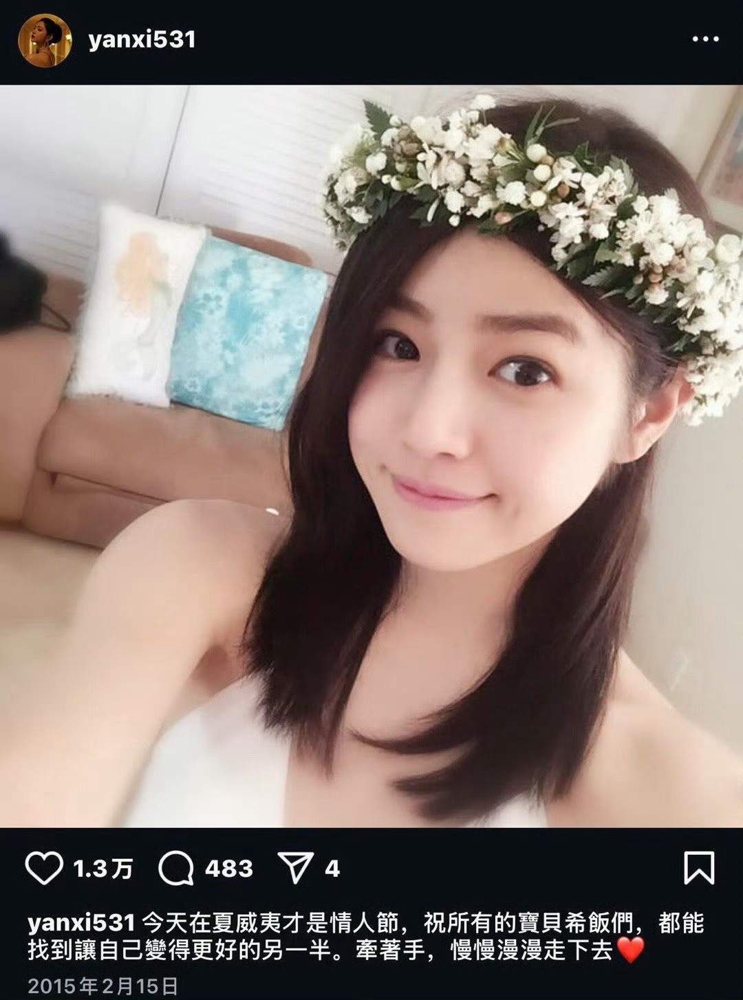 陈妍希早期​​​