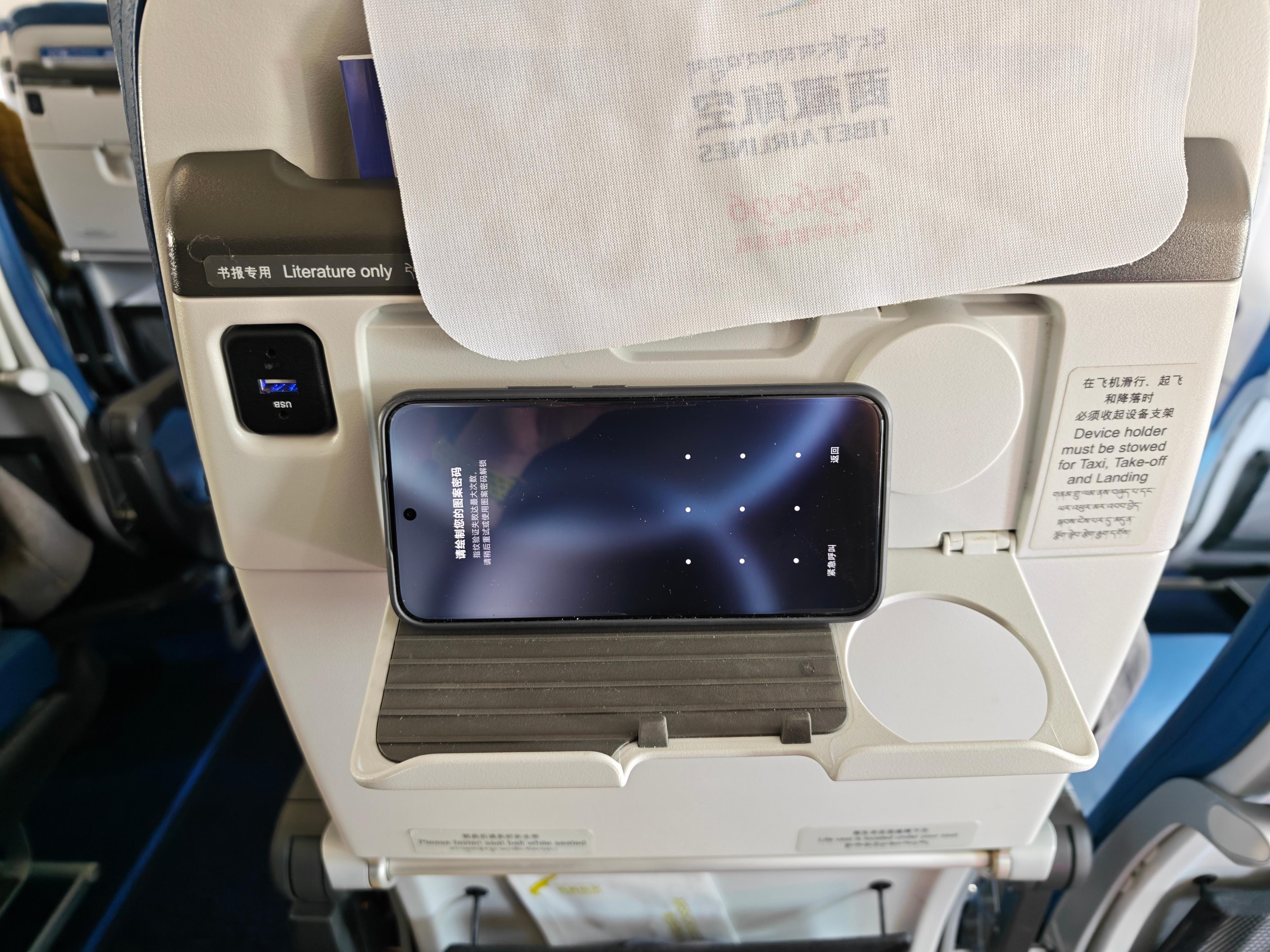 西藏航空这个是顶级设计啊