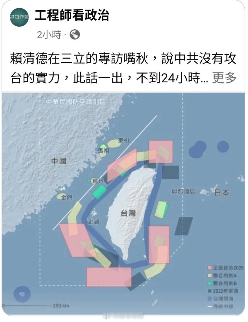 这不都是你要的结果嘛？英雄~对台岛海域实施远程火力实弹射击
