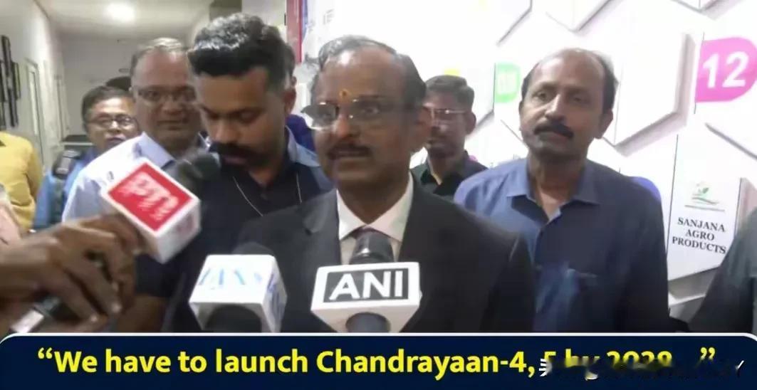 这就吹上了，要比嫦娥带回的月壤还要多！印度空间研究组织主席宣布，月船4号已经整装