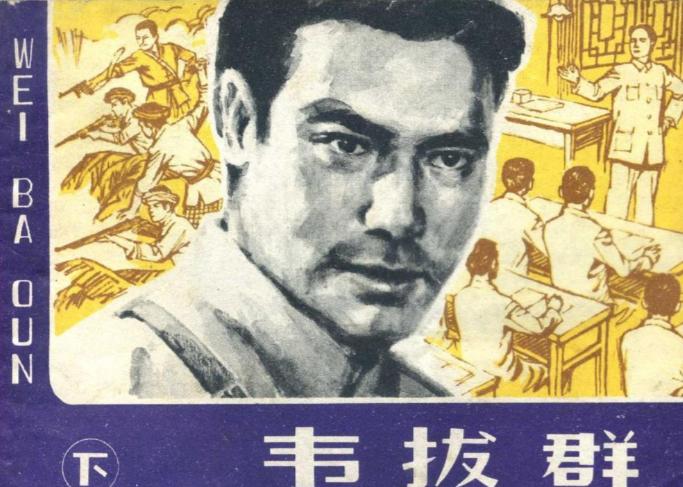 白崇禧悬赏一万大洋，调了近万正规军，围剿了整整两年，愣是没抓到这个人。他藏在广西