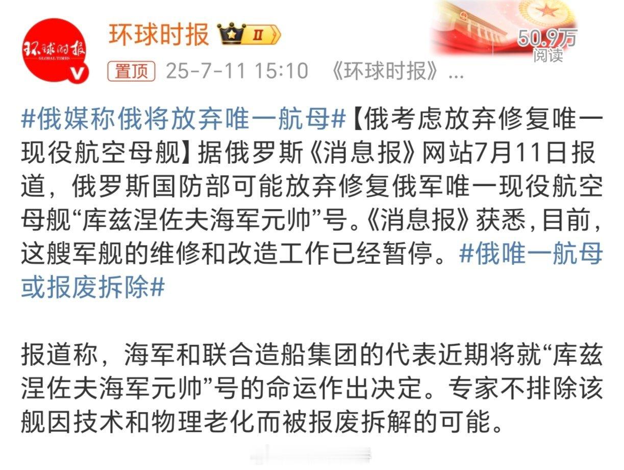 俄媒称俄将放弃唯一航母热点观点睡吧睡吧小宝贝可爱的小宝贝夜色茫茫黑沉沉睡吧乖乖