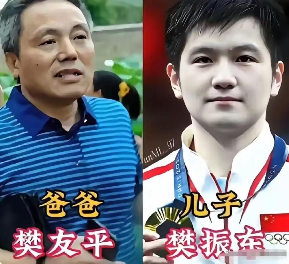 马龙和父亲同框，张继科和父亲同框，樊振东和父亲同框。三位奥运冠军和父亲同框，满满的父子情，你喜欢哪一
