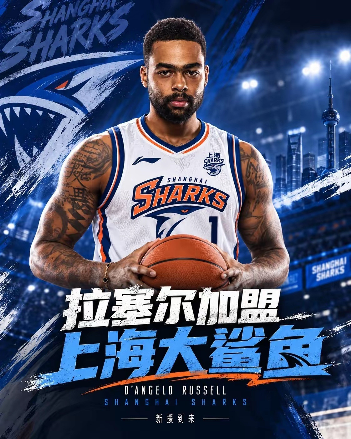 NBA球星拉塞尔签约上海男篮后，有四个不争的事实不得不承认：1、拉塞尔这种级别的