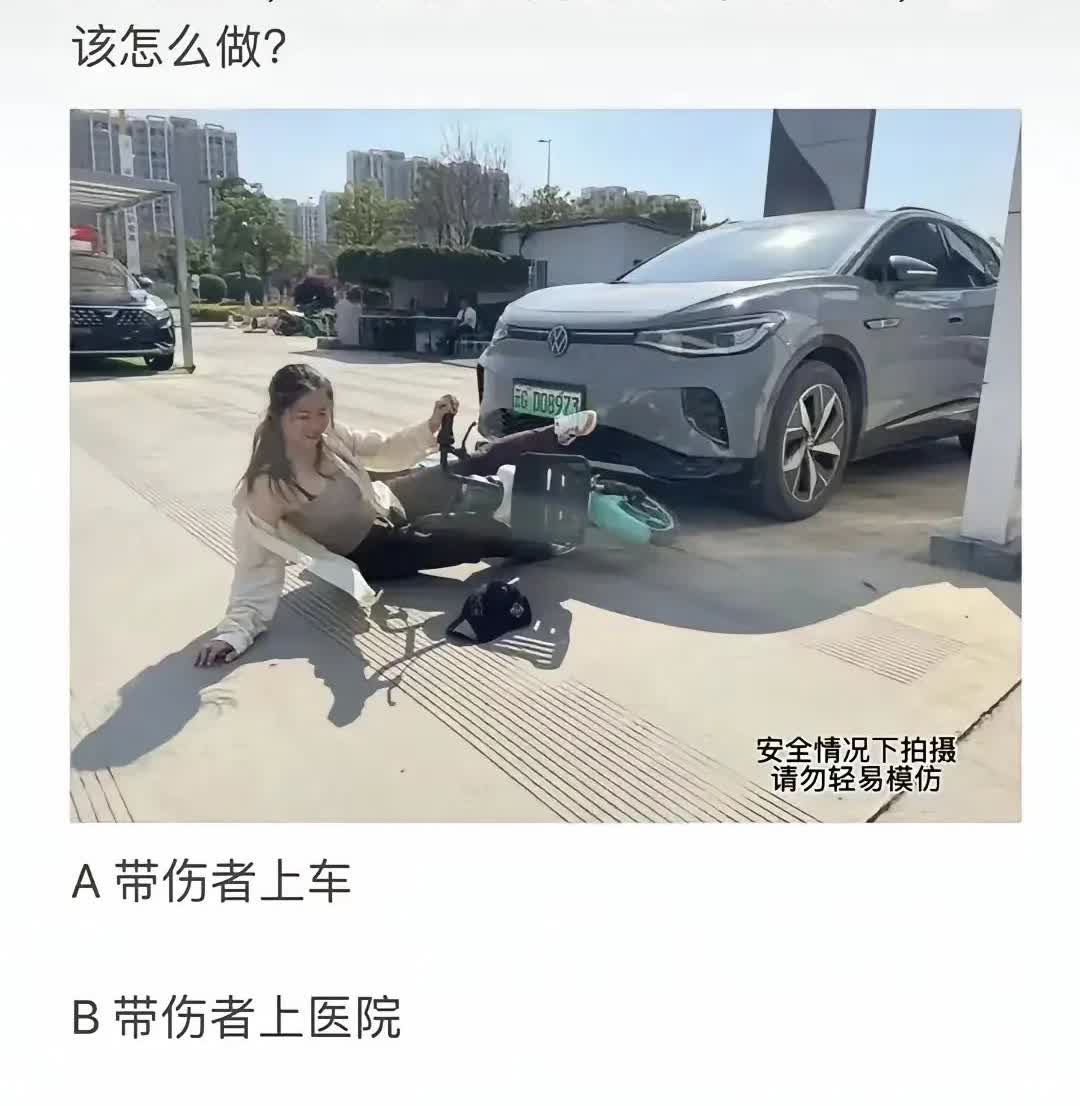 这道题正确答案是什么？