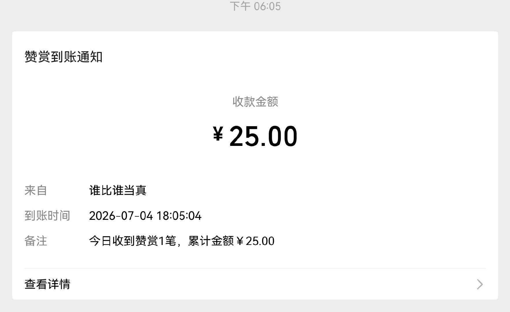 我到底哪个号中了哪个奖