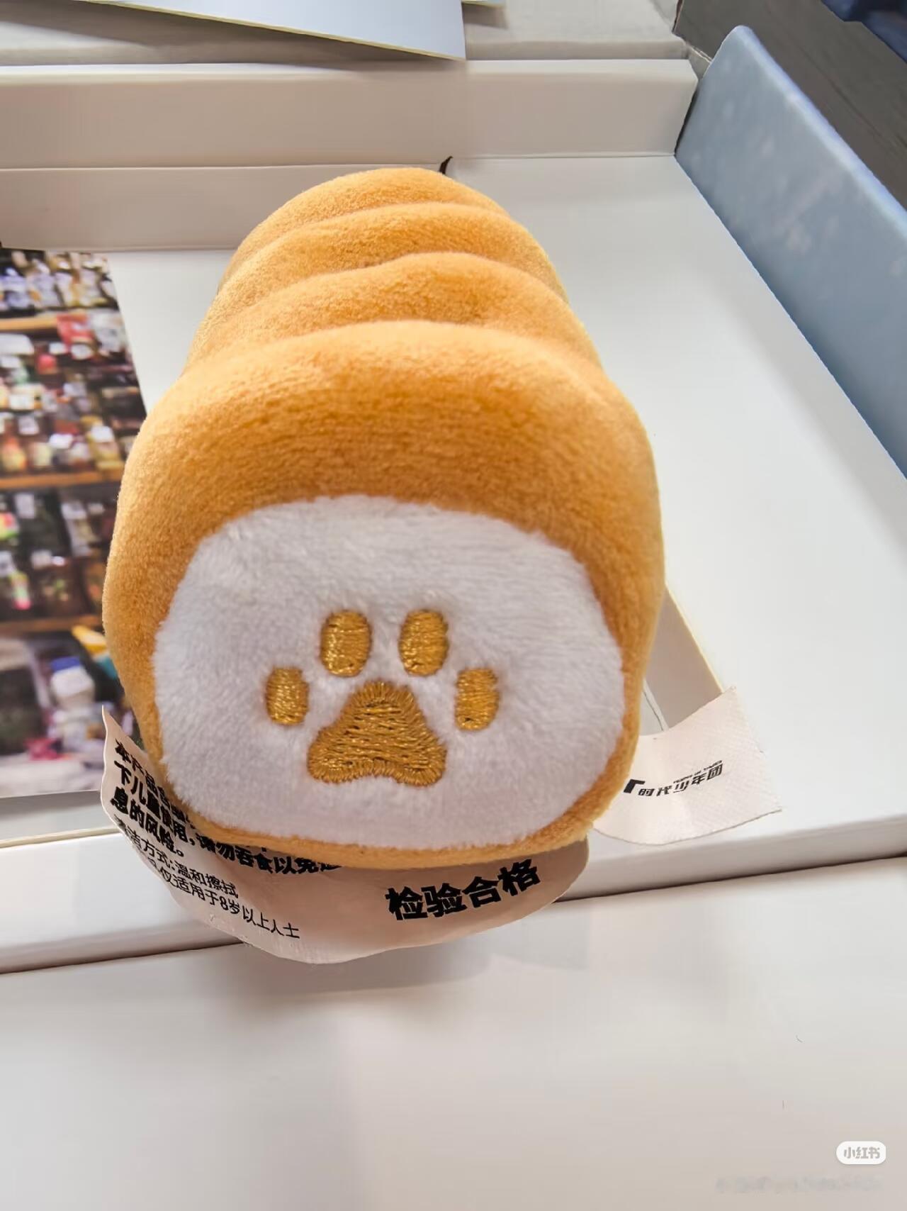 这面包太可爱了吧🍞