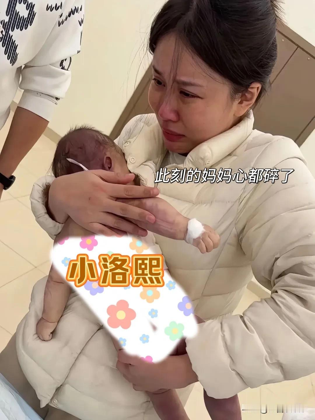 5个月大婴儿离世，真相浮出水面。。她的父母算是老来得女，在快40岁的时候有